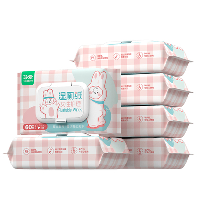 女性专用湿厕纸大包装