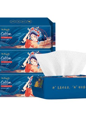 一次性洗脸巾非棉柔巾加厚加大