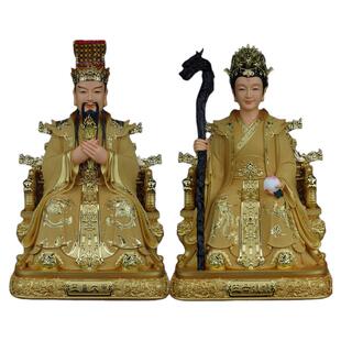 玉帝王母神像玉皇大帝王母娘娘像体真身家用玄关供奉树脂神像摆件