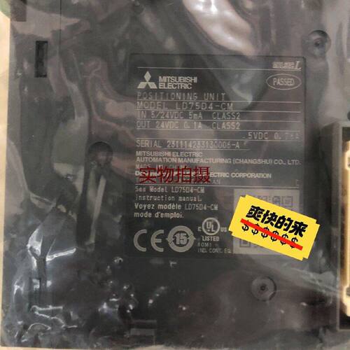 溢价-LD75D4CM
