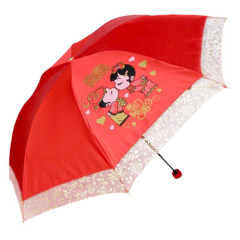 天都晴雨伞结婚红色雨伞晴雨两用