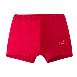 英博伦儿童本命年内裤马年莫代尔男童女童大红四角裤中大童平角裤