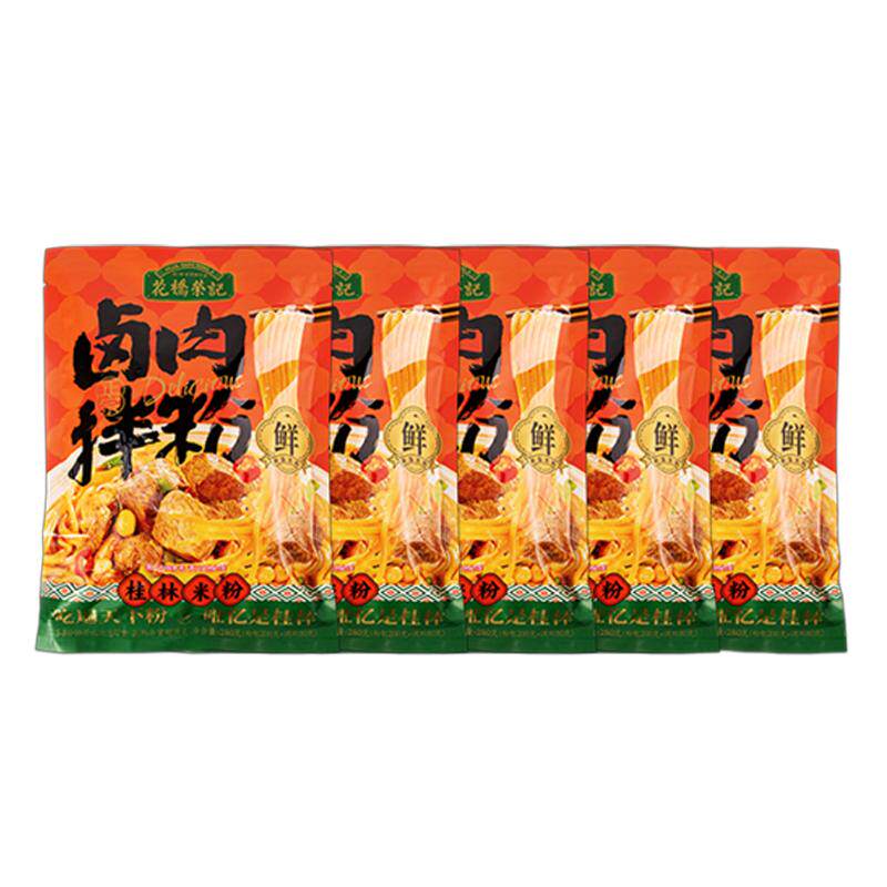 花桥荣记正宗桂林米粉280g*5袋方便速食袋装米粉美食广西特产