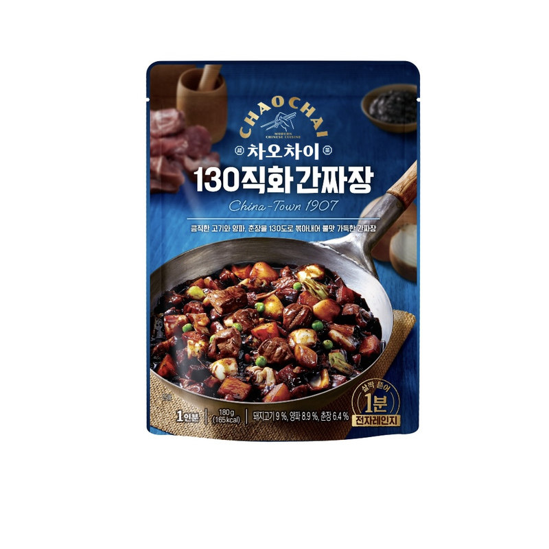 韩国直邮急火炸酱炝锅一人份