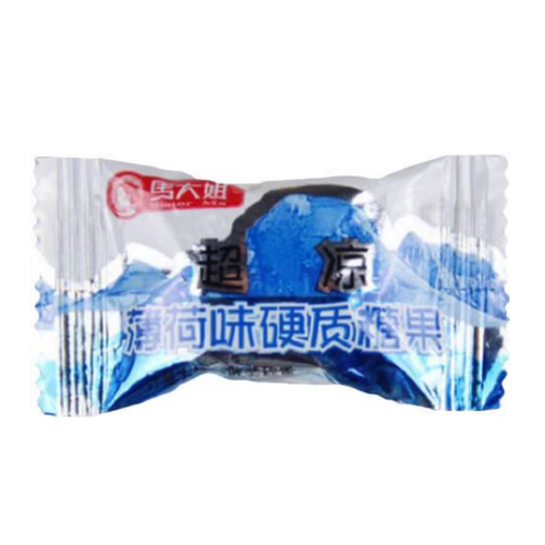 正宗马大姐薄荷味硬糖清凉餐饮火锅店摆盘蓝色超凉薄荷糖果老牌子
