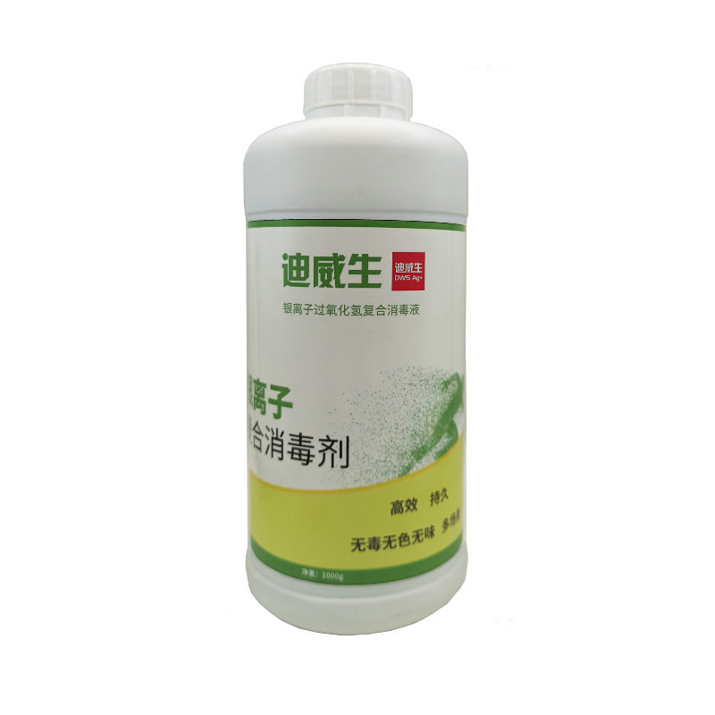 家用消毒液原液持久使用空气物体