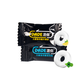 澹叠糖果无糖薄荷糖150g有个圈的陈皮糖润喉糖梨膏口香糖零食喜糖