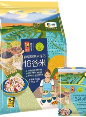 杂粮组合/膳食混合谷物