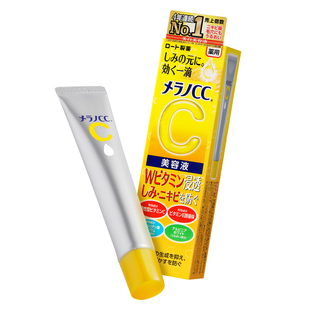 乐敦CC vc精华液早c晚a提亮去黄改善暗沉肤色祛痘印修复淡化痘印