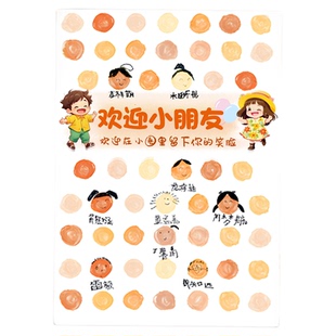 新学期幼儿园开学场景布置氛围仪式感装饰教室环创KT板迎宾签到牌
