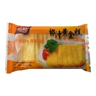 顺味椰汁黄金糕广式糕点点心煎蒸椰香味早餐港式茶点手工甜品