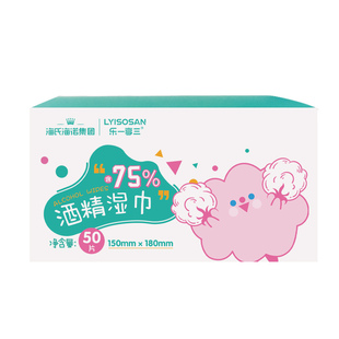 海氏海诺酒精湿巾儿童便携独立包装小学生免洗手清洁棉片官方正品