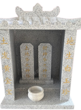 曲阳石雕花岗岩佛龛土地庙小庙