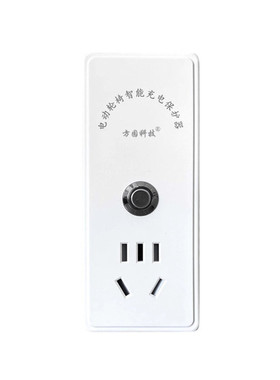 电动车智能充电保护器充满断电