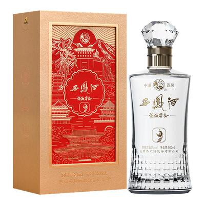 西凤白酒9年金玉良缘婚喜宴用酒官方旗舰店52度整箱纯口粮食香型