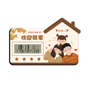 欢迎回家温馨家庭房屋可爱四口之家装饰桌面客厅卧室玄关时钟摆件