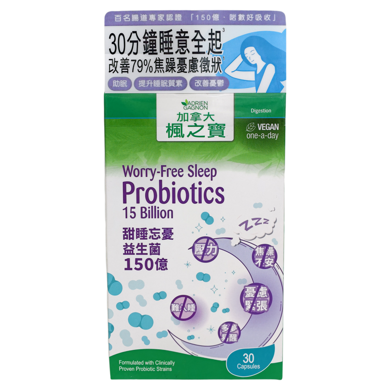 枫之宝甜睡忘忧益生菌30粒正品