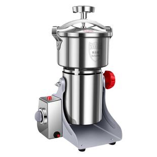 三七粉碎机打粉机家用五谷杂粮磨粉机研磨机中药材干磨破壁机商用