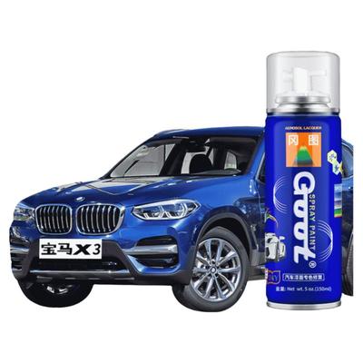 原厂专车专色漆补漆笔去划痕修复