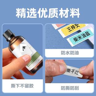 凝优P11 机标价纸超市商品打价格标签贴纸价签打价机纸单 P15打码