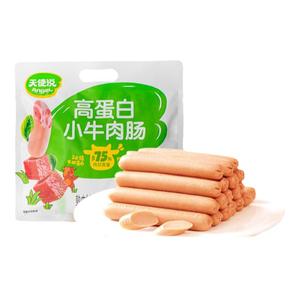 天使说牛肉肠儿童牛肉肠零食肉肠儿童火腿肠无添加鳕鱼送宝宝食谱