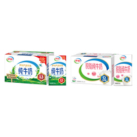 伊利纯牛奶200mlx12x2箱