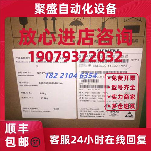 议价6SL3320-1TE32-1AA3西门子S120单电机模块6SL33201TE321AA3