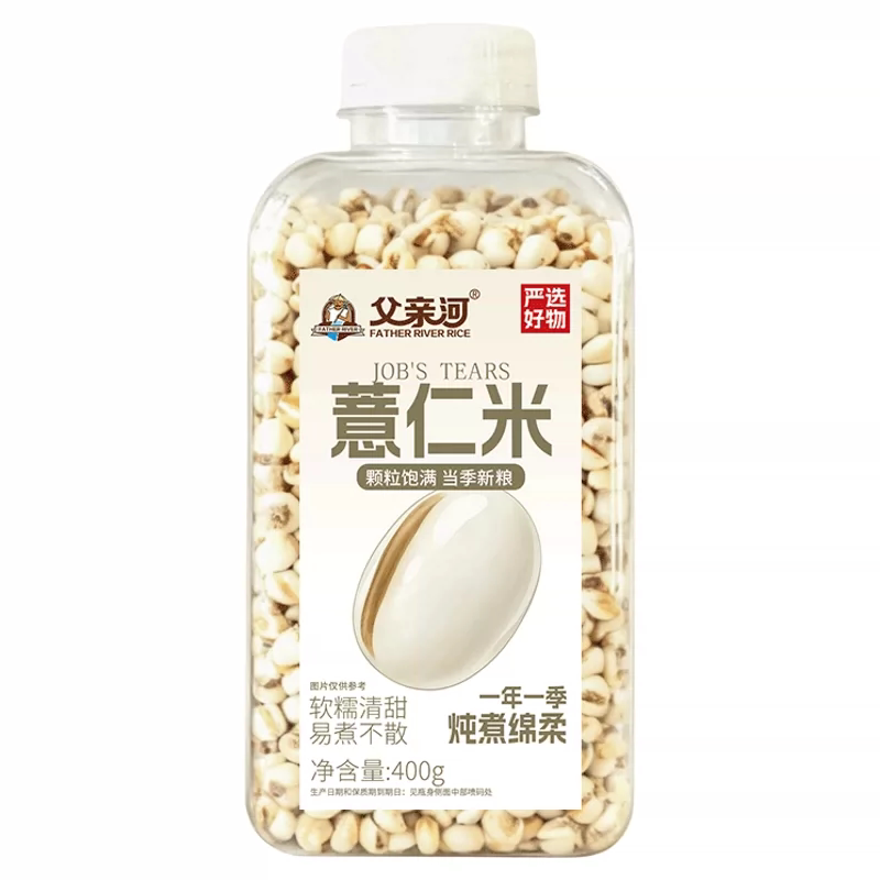 东北薏仁米精选薏米易煮易熟