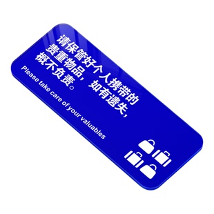 您已进入24小时电子控监区域标识牌请保管好随身贵重物品温馨提示注意言行举止此处内有指示安全范围告示警示