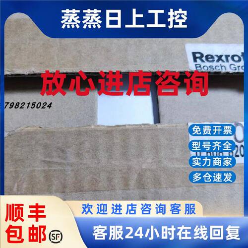 议价力士乐扭力马达3DMC060 0608820113 5DMC530 0608820116 全新