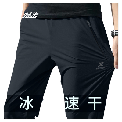 特步冰丝弹力运动裤男透气