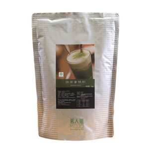 顶立茗人道抹茶拿铁粉抹茶粉速溶冲泡用抹茶粉1kg装烘焙可可粉