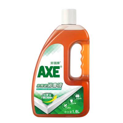 axe斧头牌家用洗衣机杀菌剂