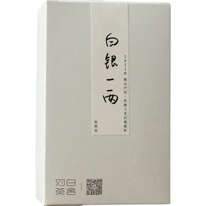 福鼎白茶磻溪核心产区白毫银针