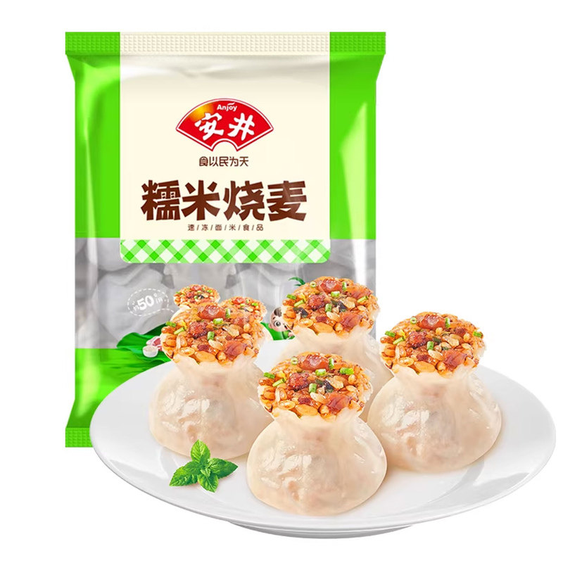 安井糯米烧麦1kg 大个烧卖方便速食品早餐包子即食冷冻半成品批发