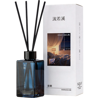 流若溪薰衣草助眠香薰高级感礼盒