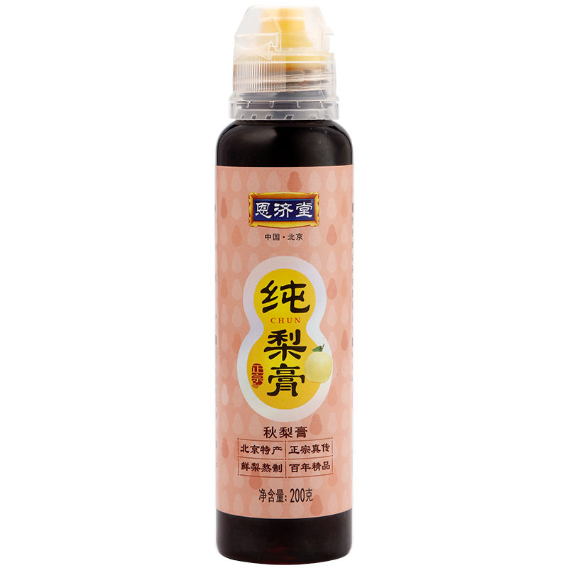 药食同源秋梨膏恩济堂宝儿童补品