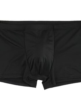 带罩杯显大防尴尬护垫男士内裤