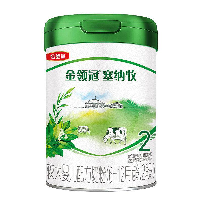 伊利金领冠塞纳牧2段有机奶粉