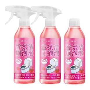 香氛洁厕泡泡马桶多功能清洁剂强力除垢抑菌除臭芬香洁厕剂神器
