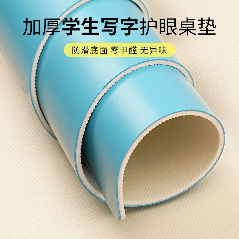 加厚升级有机硅书桌垫防水桌布防污垫学习桌学生办公免洗防油垫桌