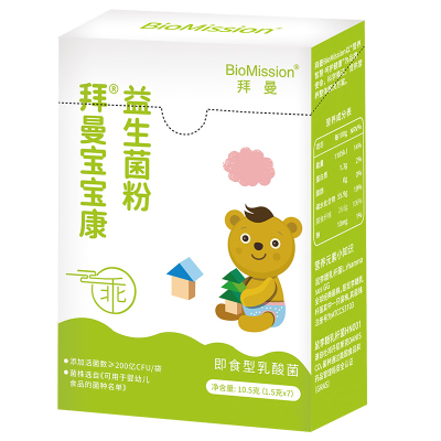 拜曼宝宝康儿童肠胃小孩益生菌粉益生元鼠李糖乳杆菌肠道旗舰店