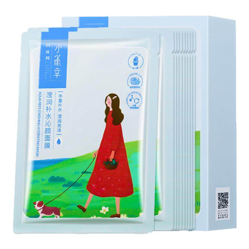 百雀羚小雀幸滢润补水沁颜面膜10片装补水保湿滋润修护正品