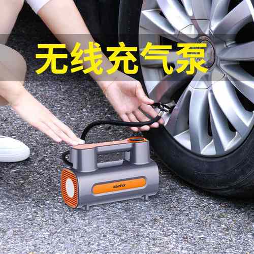 便携式车载充气泵无线电动充气泵充气泵汽车轮胎摩托车自行车新款