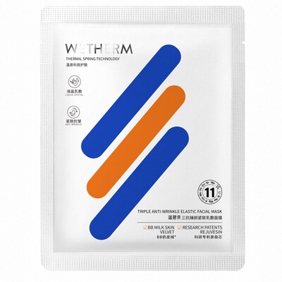 温碧泉抗氧糖垮三抗臻颜紧致面膜