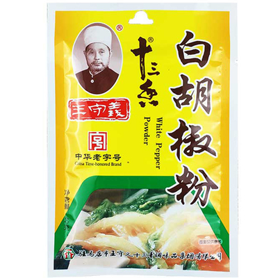 王守义白胡椒粉调料40g商超同款
