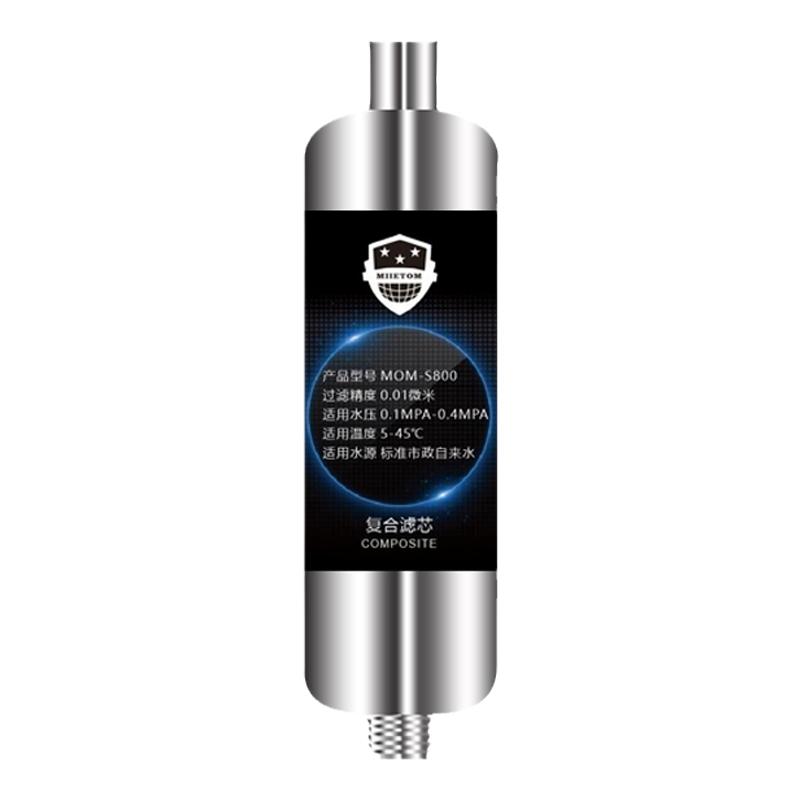 迈盾史蒂夫净水器复合滤芯活化器