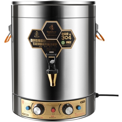 电热烧水一体商用煮粥不锈钢汤锅