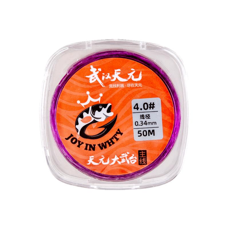 武汉天元邓刚大武台定制钓鱼线尼龙线主线/子线强劲拉力柔软耐磨