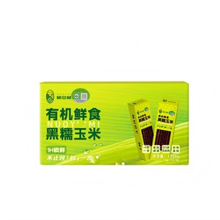 易中易有机黑糯玉米新鲜真空非即食黏玉米非转基因粗粮内彩盒礼盒